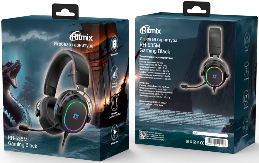 RITMIX RH-635M Black — игровая гарнитура
