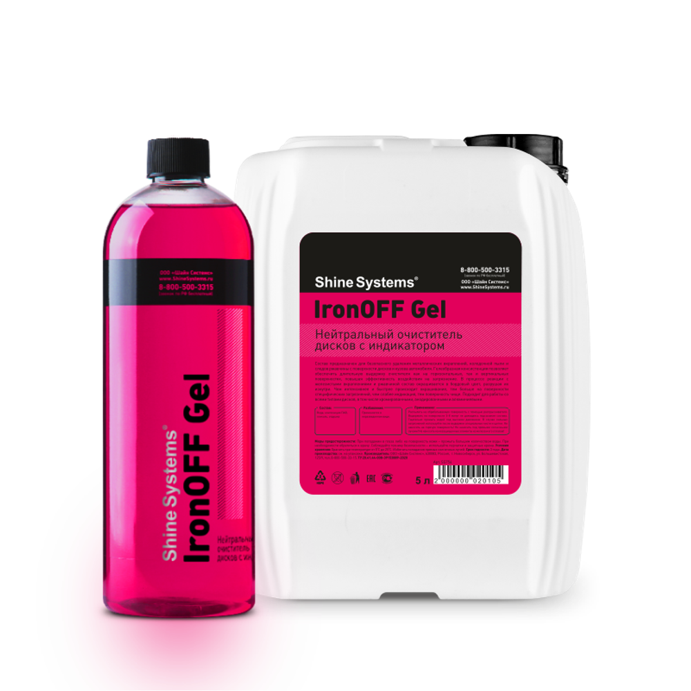 Shine Systems IronOFF Gel - нейтральный очиститель дисков с индикатором, 750 мл