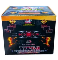 ТУРБО