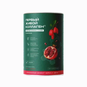 Коллаген