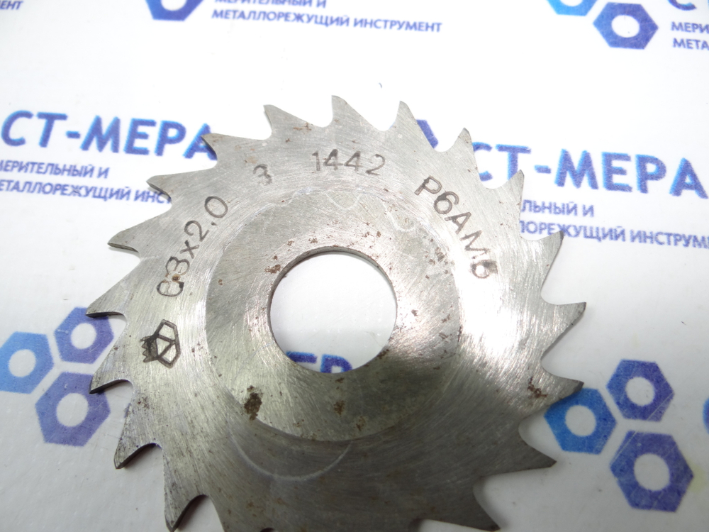 Фреза отрезная по металлу 63х2х16мм. z=20 Р6АМ5 с фаской без ш/п