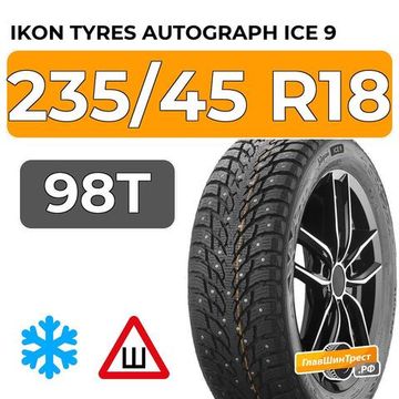 Ikon Tyres Autograph Ice 9 235/45 R18 98T XL шип.