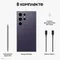 Samsung Galaxy S24 Ultra 12/512GB Titanium Violet