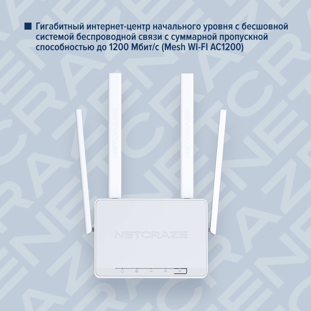Роутер беспроводной Keenetic Netcraze Viva