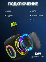 Портативная беспроводная Bluetooth колонка HOPESTAR P71, 10Вт, синий