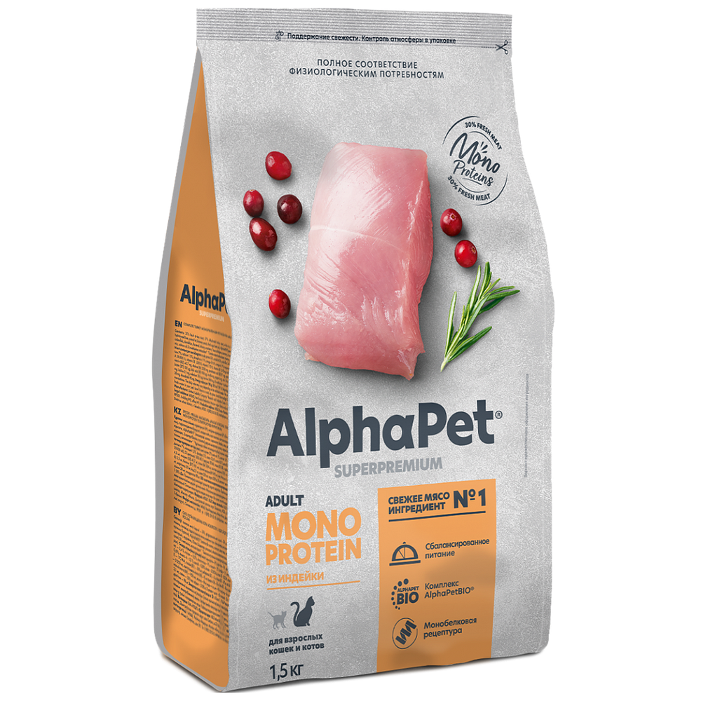 Сухой корм AlphaPet Монопротеин для кошек с индейкой - 1,5 кг