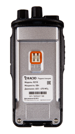Racio R210 VHF Радиостанция портативная