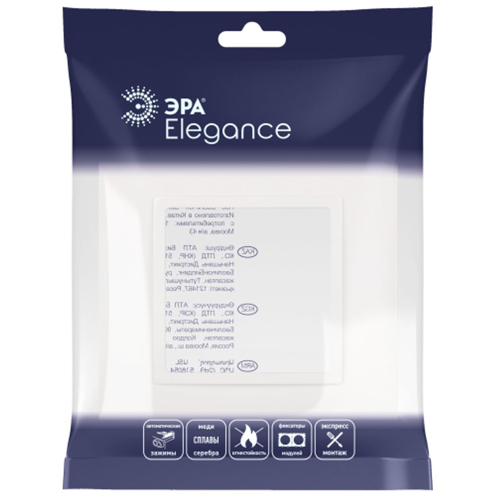 Рамка для розеток и выключателей ЭРА Elegance 14-5011-01 Classic, на 1 пост, белый | Эра Elegance