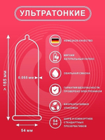 Ультратонкие презервативы ON Super Thin 3шт