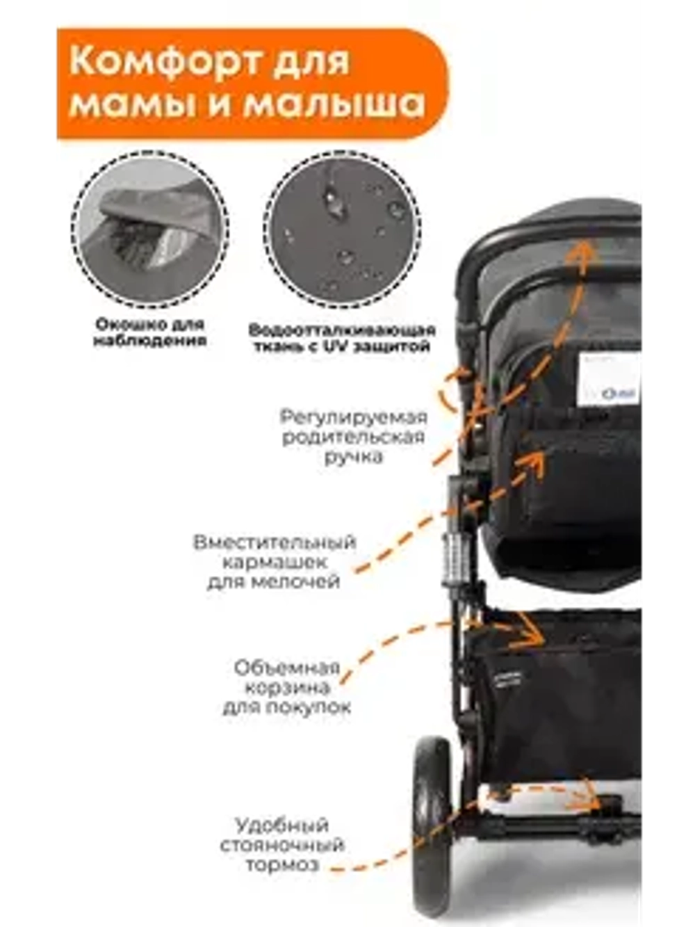 Коляска детская BubaGo арт.BG 135-B-2 MODEL Zoom color/цвет Dark Gray/Темно Серый