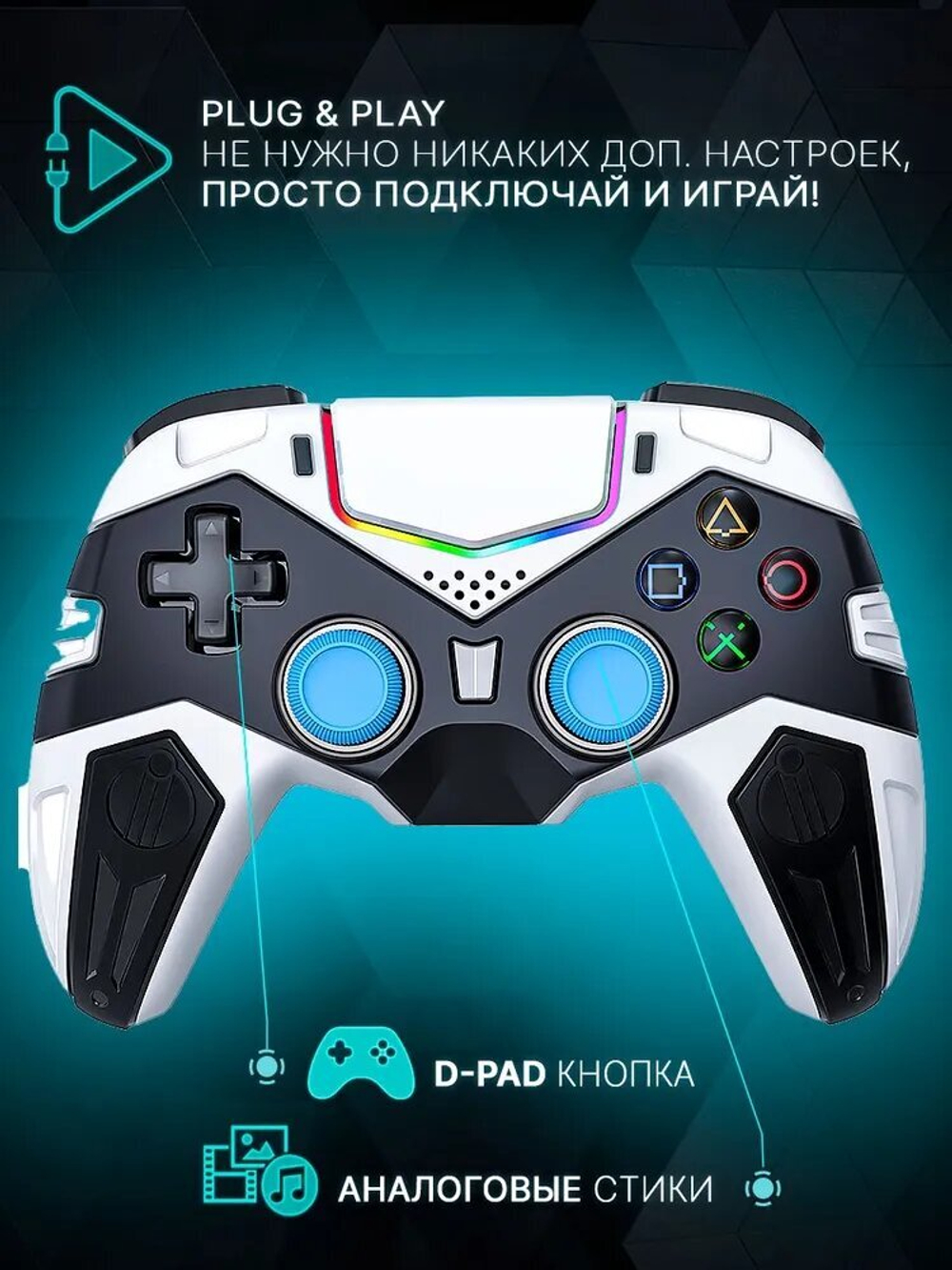Геймпад беспроводной Ipega PG-4019B