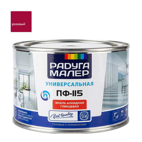 Эмаль ПФ-115 РАДУГА розовая 0,4кг