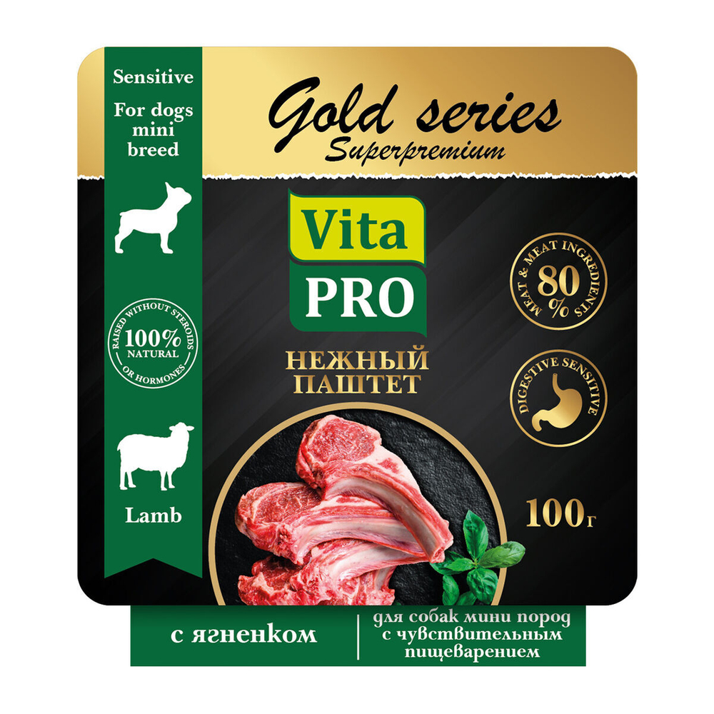 VITA PRO Gold Series Superpremium Полнорационый консервированный корм нежный паштет для собак мини пород с чувствительным пищеварением с ягненком, 100 г