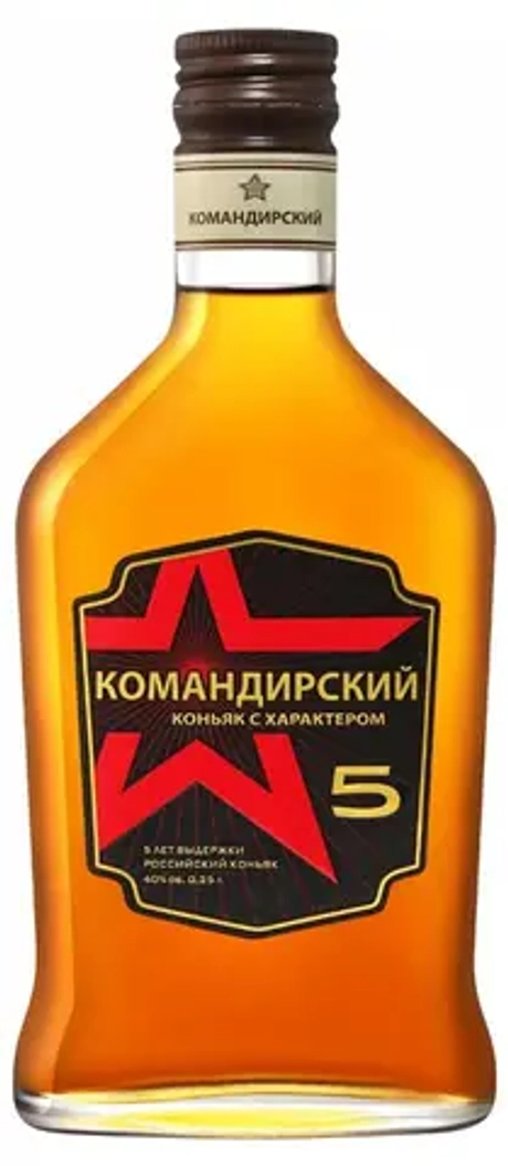 Коньяк Командирский 5 лет