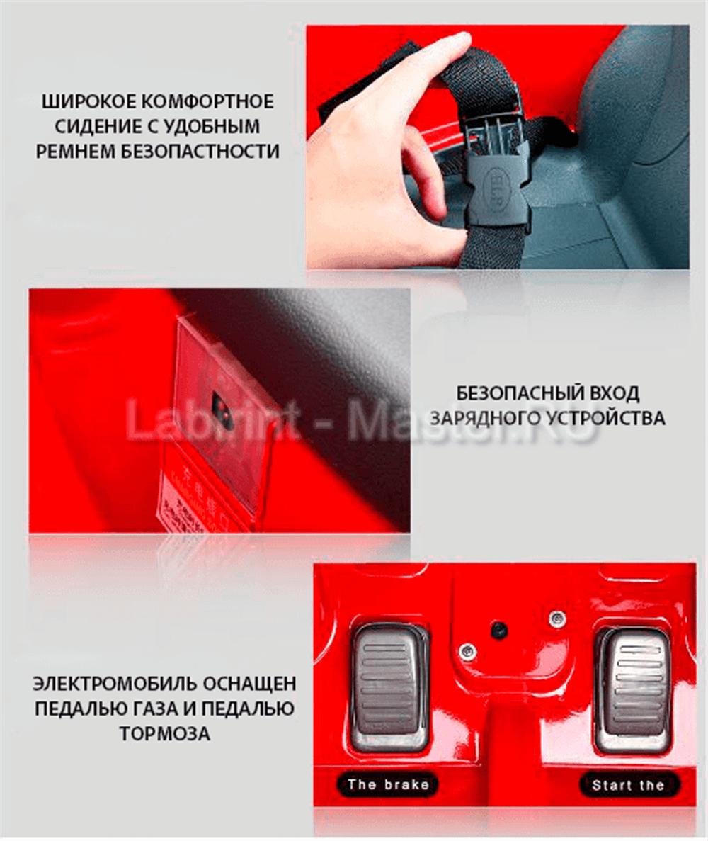 Детский электромобиль "MalinaBay HT-99852" черный
