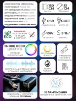 Неоновая лампа RGB светильник напольный