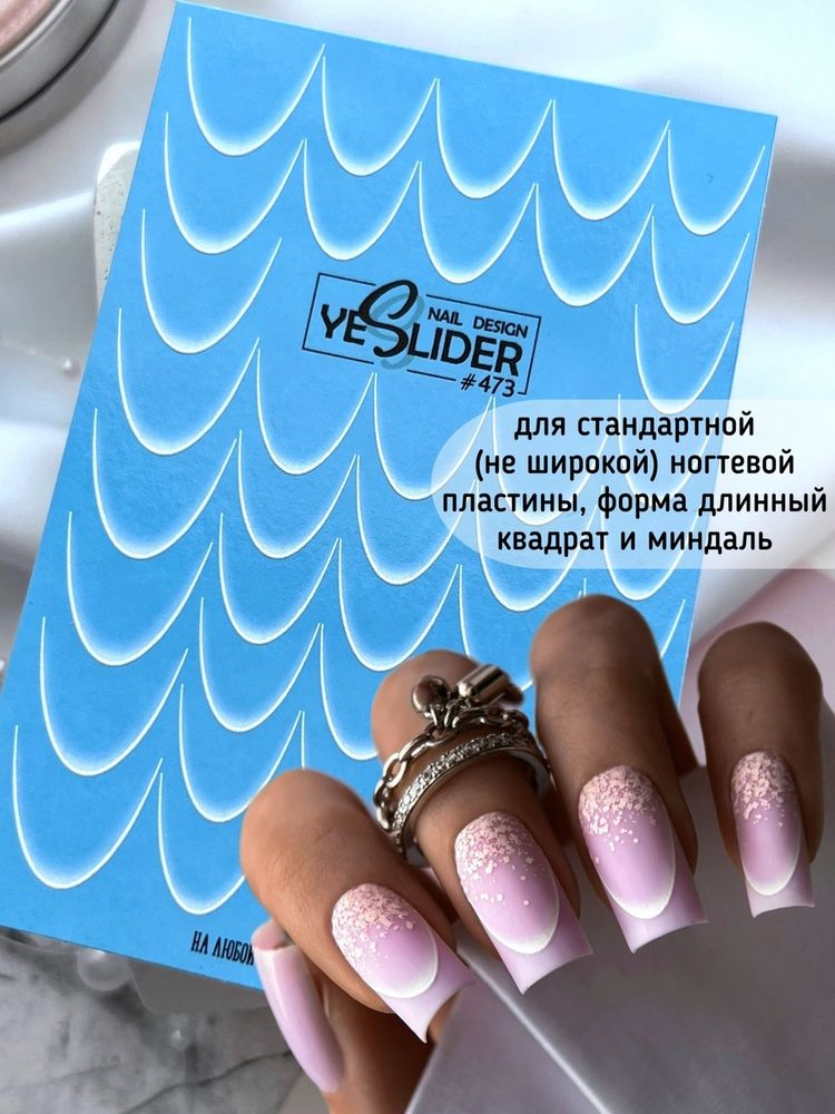 Слайдер дизайн YeSlider №473