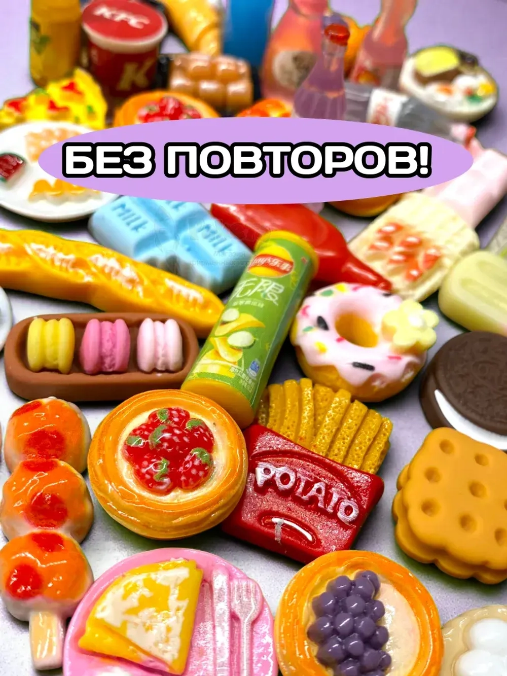 Автомат яйцо сюрприз миниатюры мини еда для кукол адвент