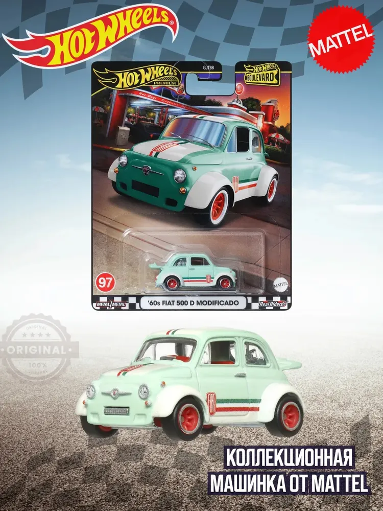 Машинка Хот Вилс Премиум Fiat 500D Modifiado GJT68 HRT65