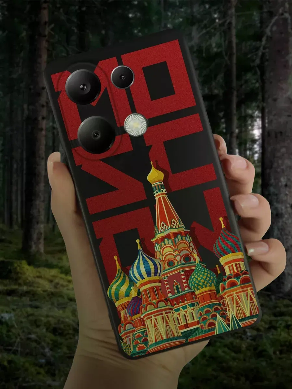 Чехол на Xiaomi Redmi Note 13 Pro 4G, Poco M6 Pro с принтом