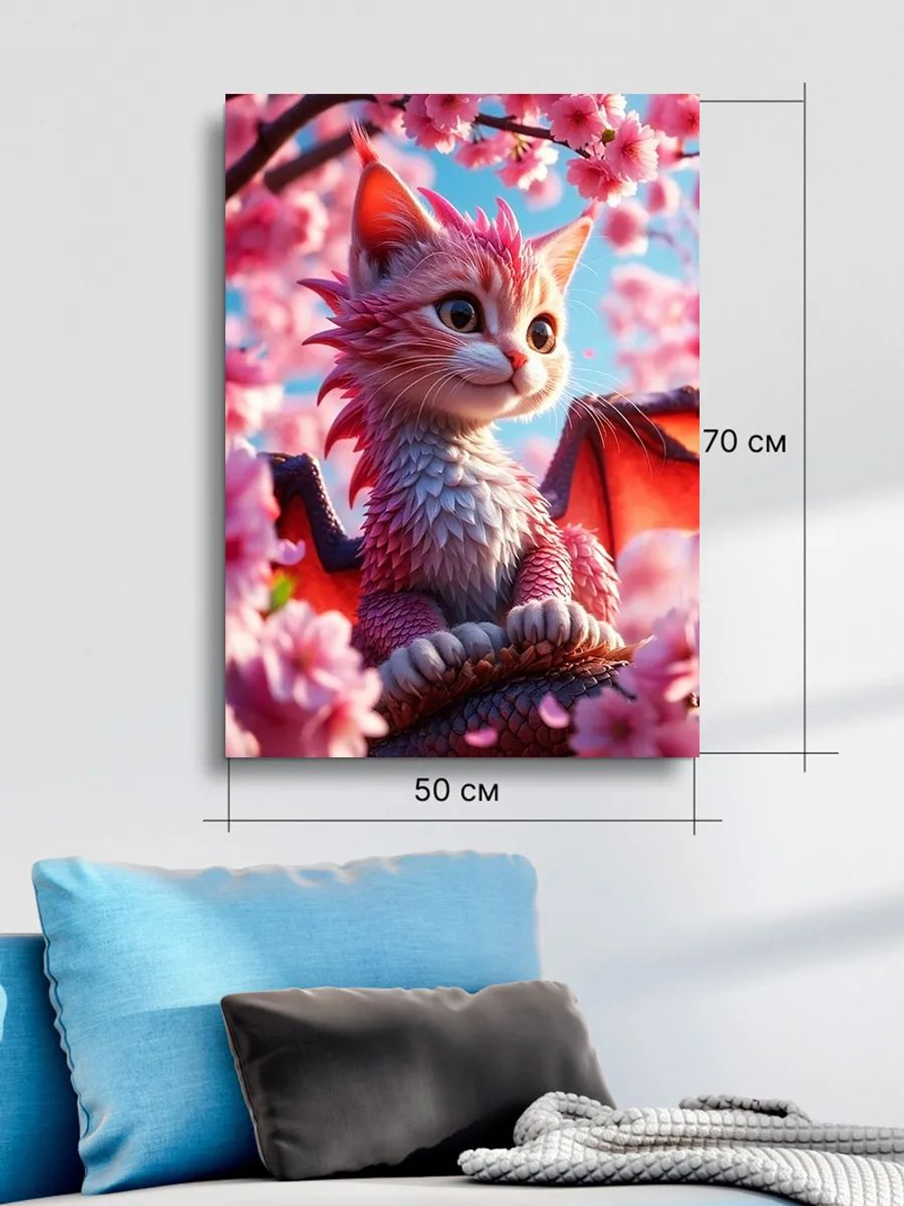 Картина "Снежный котенок", на стену 50х70см 1шт.