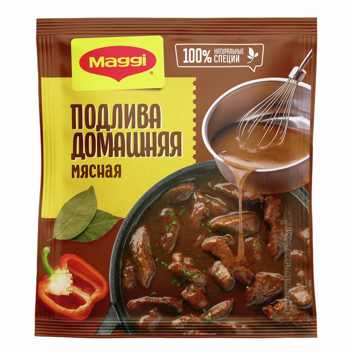 МАГГИ Подлива Домашн Мясная 20х90г
