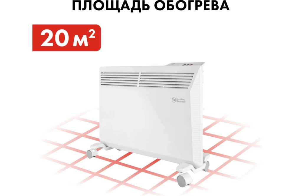 Конвектор электрический QUATTRO ELEMENTI QE-1500KME с электрическим блоком управления (915-465)