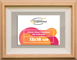 Рамка 13x18 для постера и фотографий