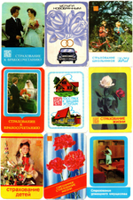 № 10 Набор Календариков 25 шт. Страхование 1977-1990 гг.