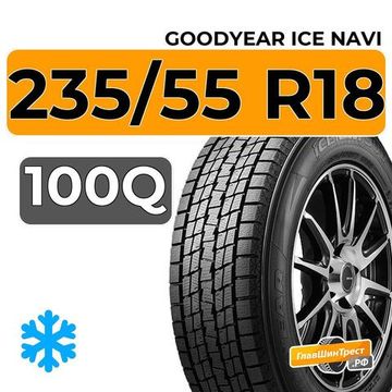 Goodyear Ice Navi SUV 235/55 R18 100Q