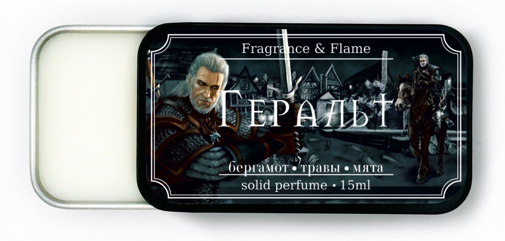 Геральт