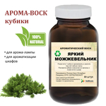 Можжевельник, кубики восковые для ароматизации, 10 штук