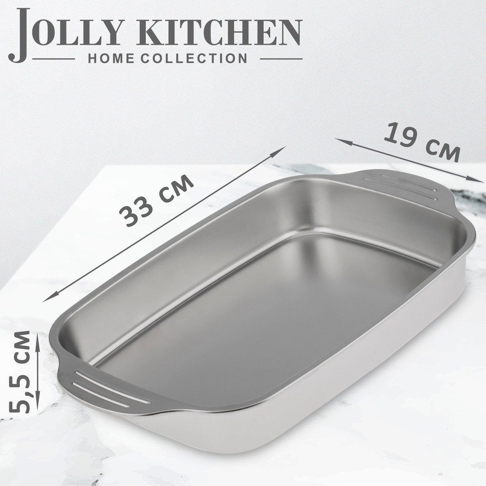 Противень Jolly Kitchen с ручками 33x19x5,5, нержавеющая сталь 0,8мм