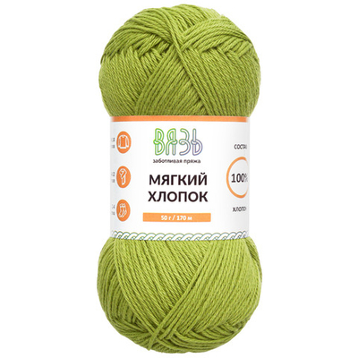 Пряжа Вязь Мягкий хлопок / уп.6 мот. по 50 г, 170 м, 443 зеленый