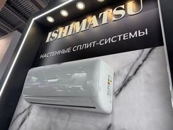 Сплит-система ISHIMATSU AVK-36H