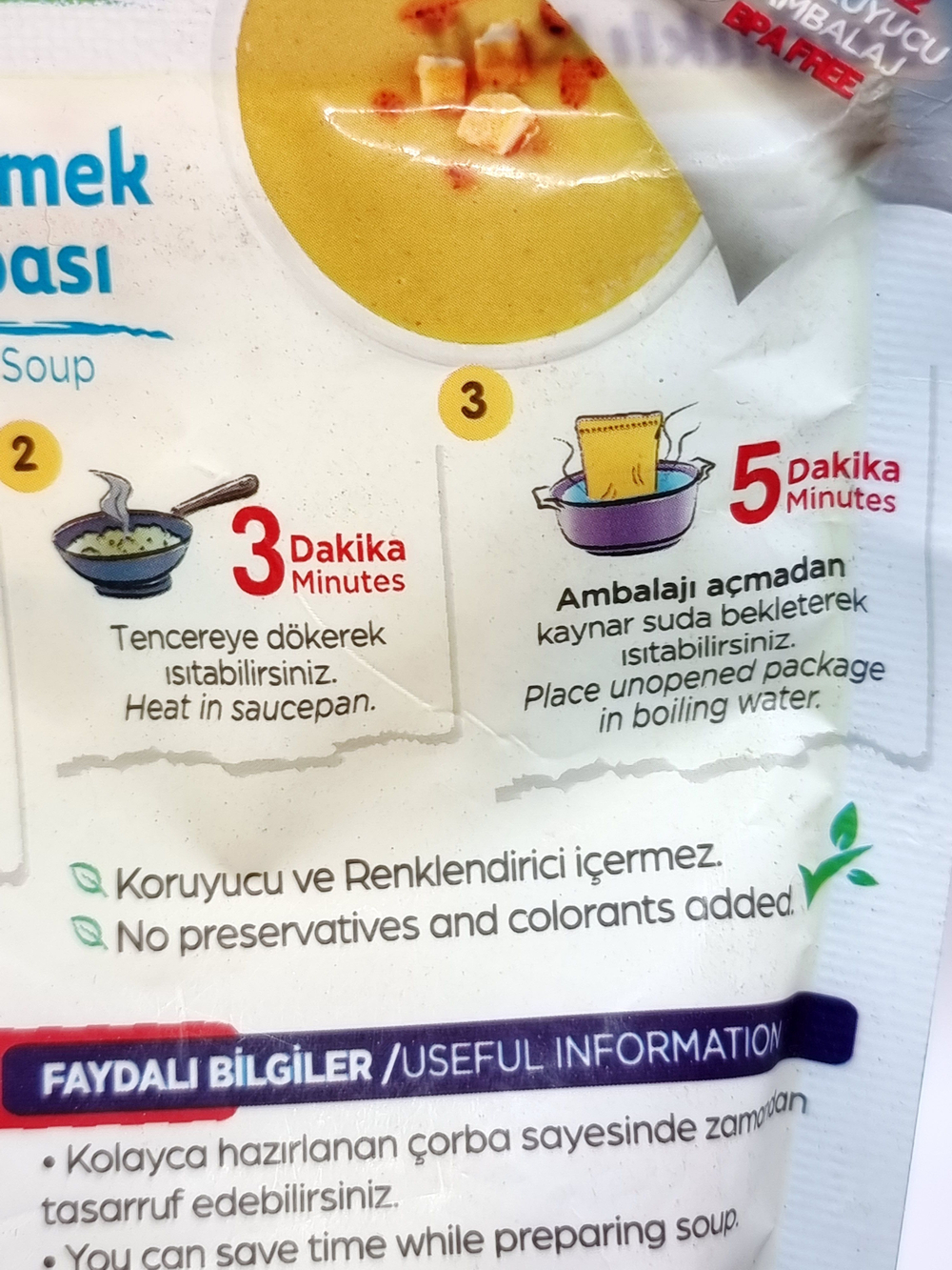 Чечевичный суп, Yayla 250мл (Турция)