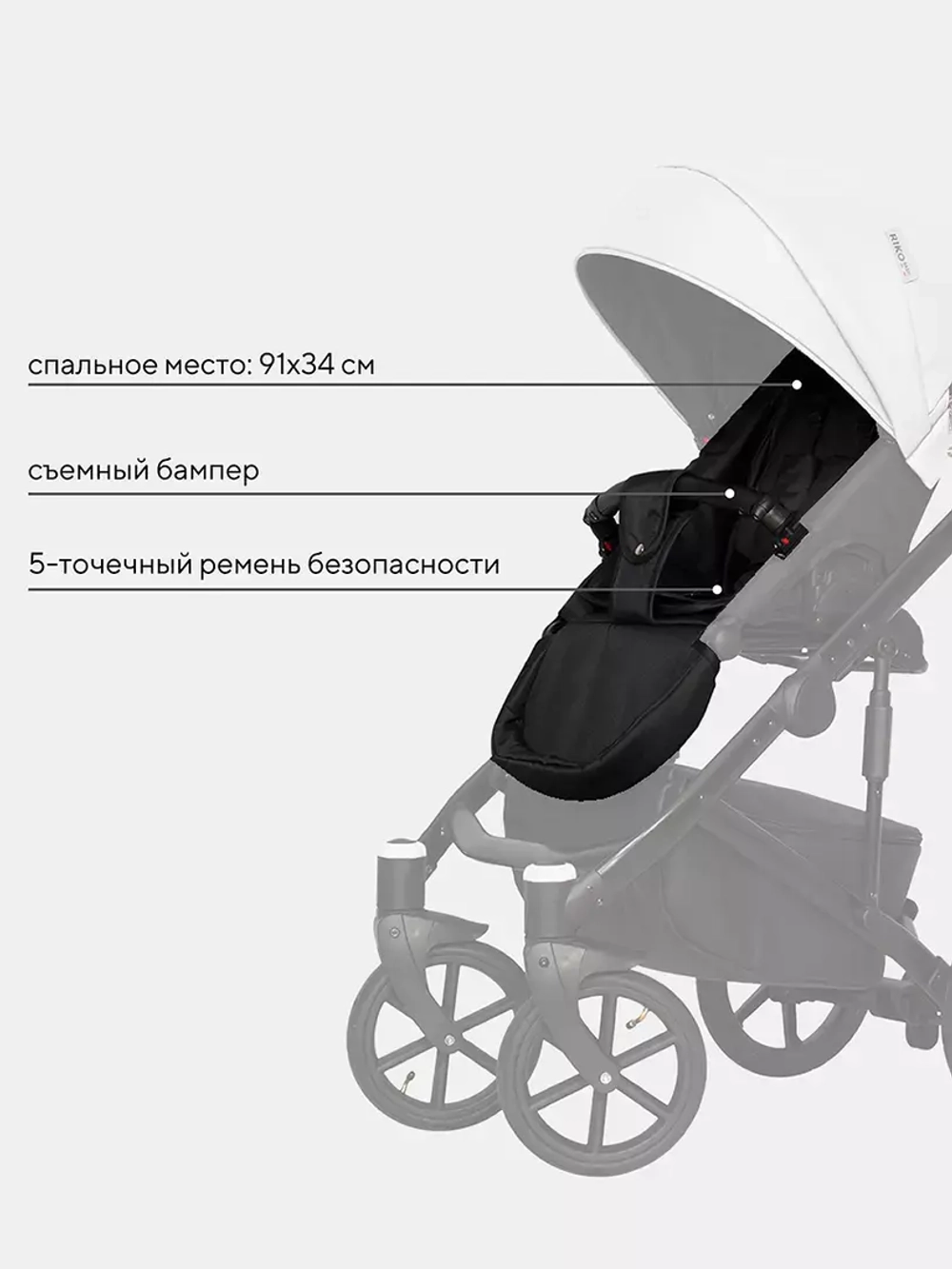 Коляска OZON (2 в 1) (RIKO BASIC)
