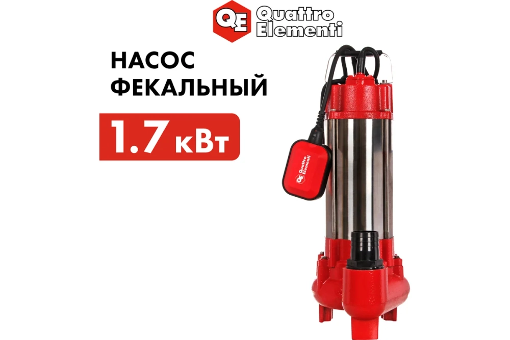 Насос фекальный QUATTRO ELEMENTI Sewage 1700F Ci 910-188