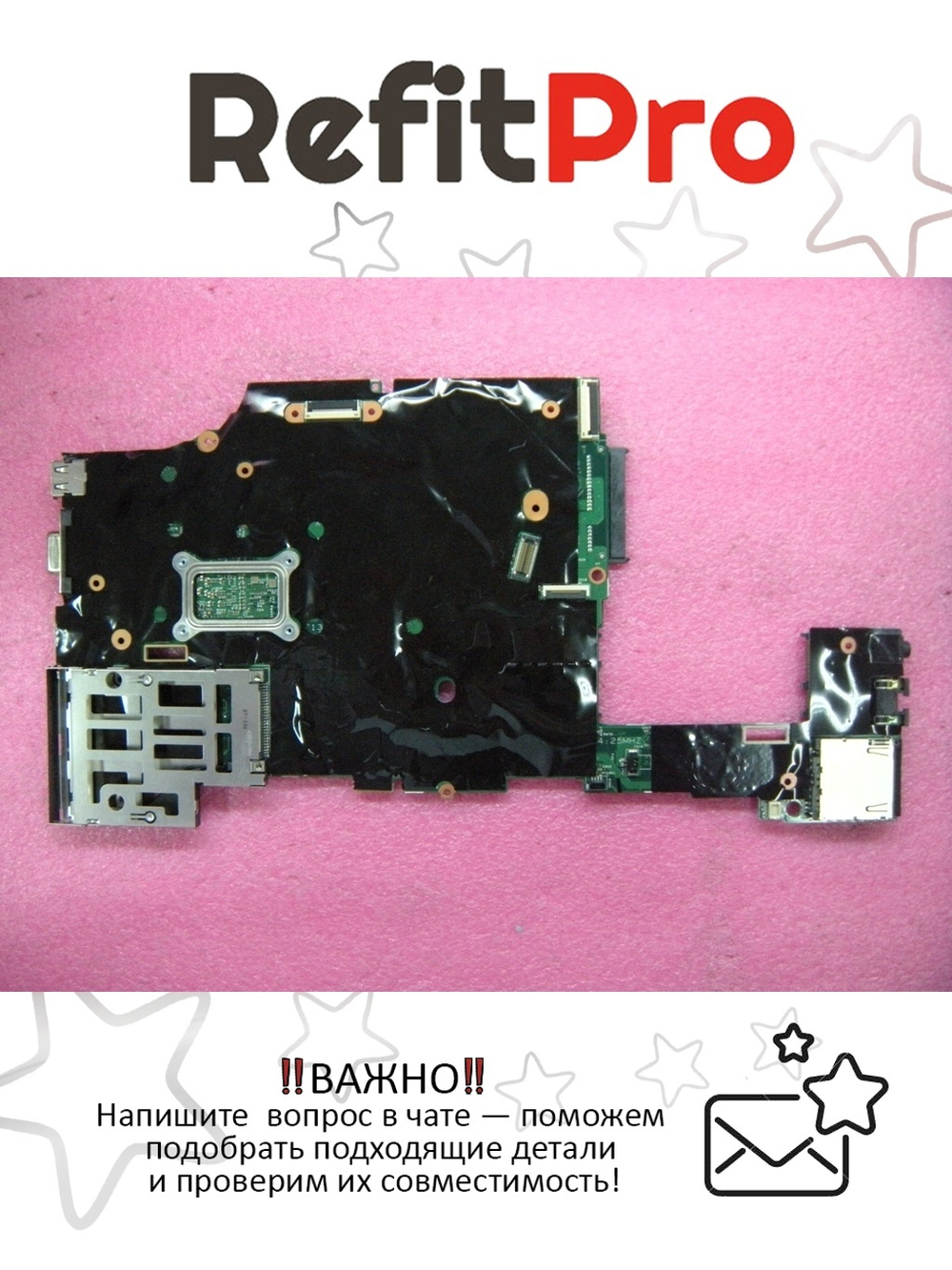 Материнская плата для ноутбука Lenovo X220/X220i LDB-1 i5-2410M NV yTPM nAES (04W0700), оригинал