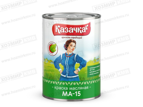 0,9 кг (Казачка) Краска БЕЛАЯ МА-15