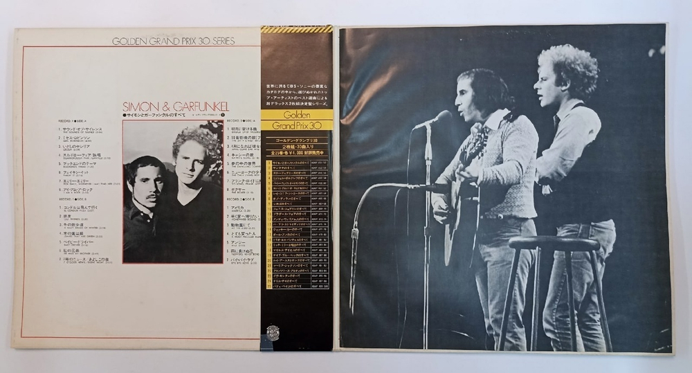 Simon & Garfunkel Golden Grand Prix 30 2LP (Japan 1977)
