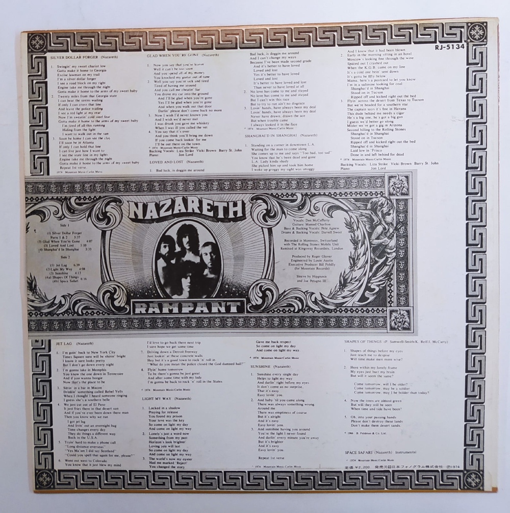 Nazareth Rampant (Japan 1974)