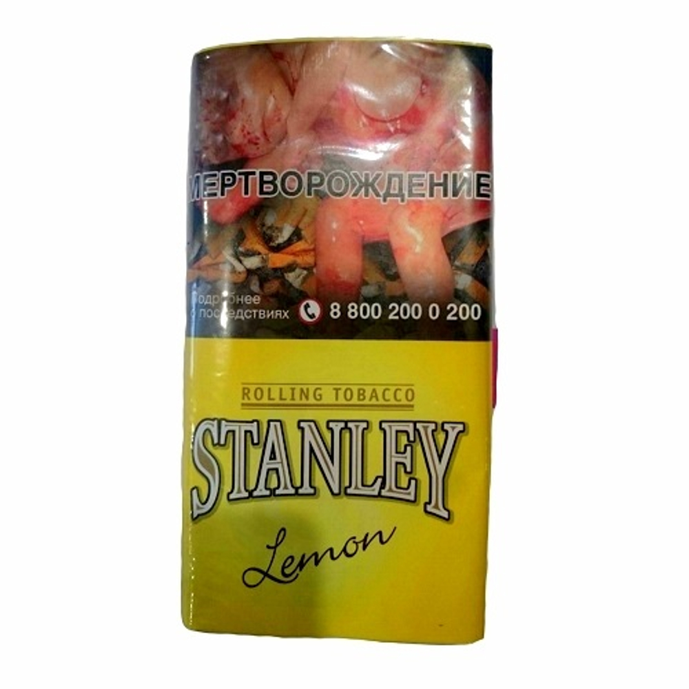Stanley Lemon