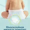 Трусики Pampers Pants 3 (6-11 кг) 52 шт.