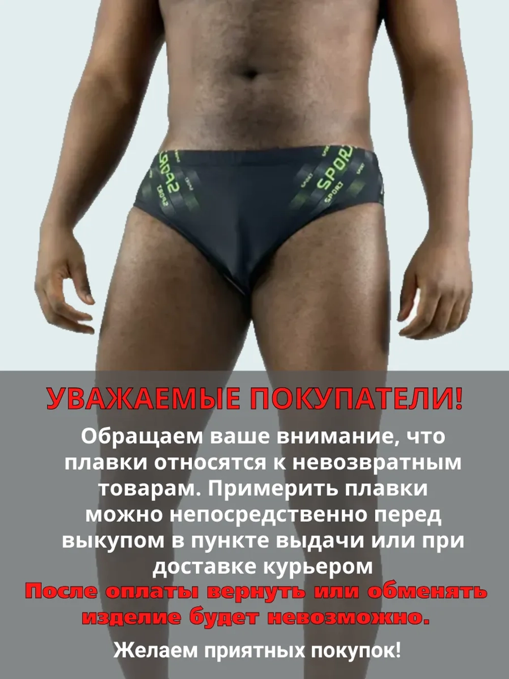 плавки Arena купальные для бассейна и пляжного отдыха