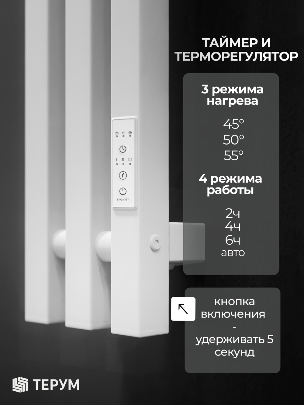 Полотенцесушитель Марко 3 Про 90х13 белый
