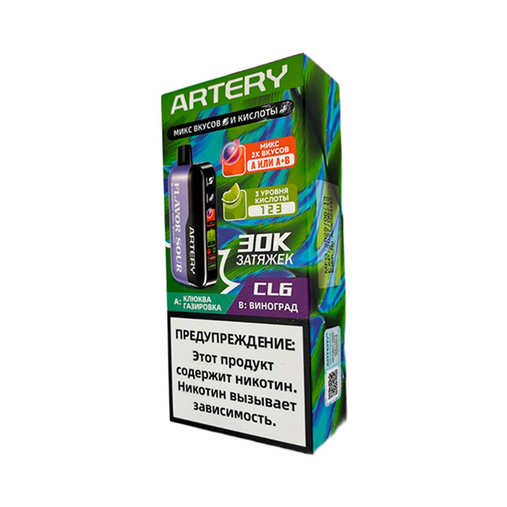 М. ARTERY CL6 30к Клюква, газировка виноград