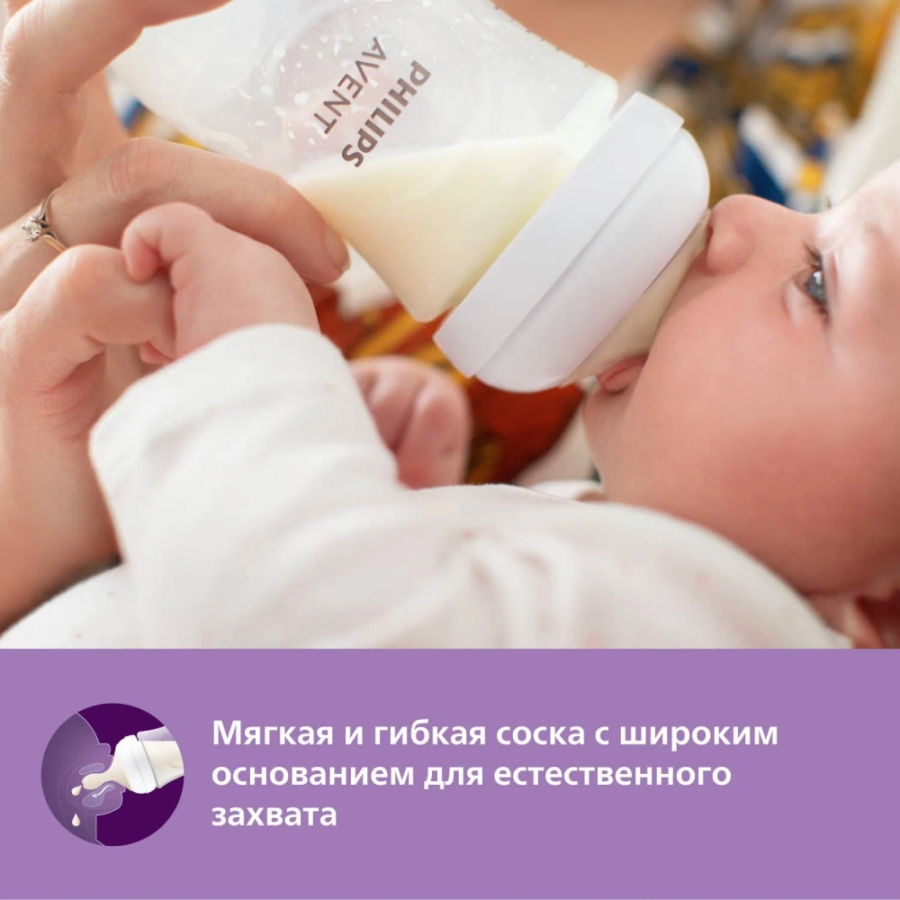 Соска силиконовая Philips Avent 2шт 3 поток SCY963/02