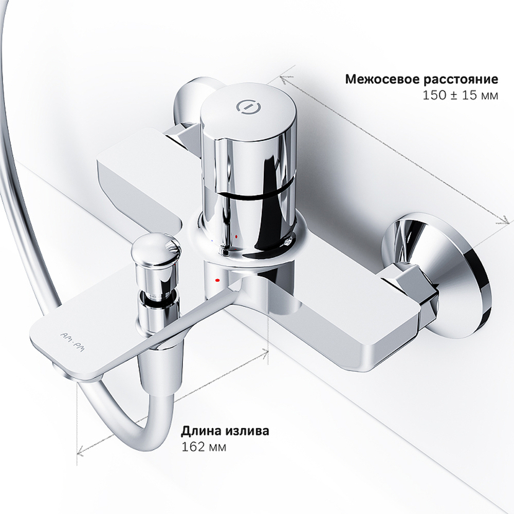 Смеситель для ванны AM.PM X-Joy F85A10500 Хром