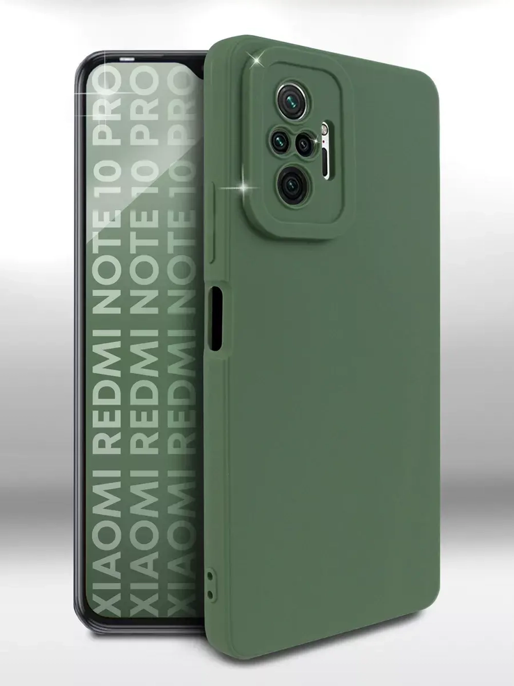 Чехол на Xiaomi Redmi Note 10 Pro